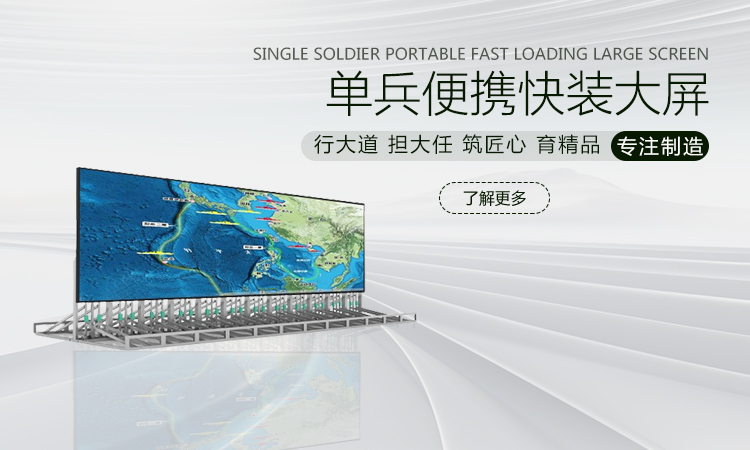 手機banner